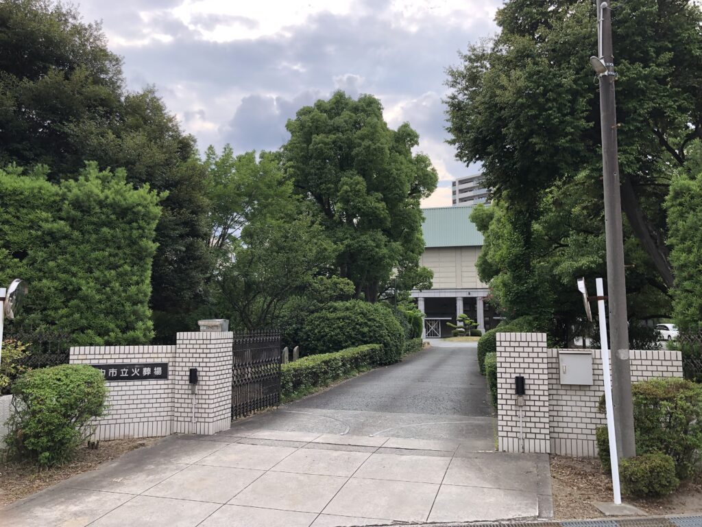 豊中市立火葬場で直葬・火葬式