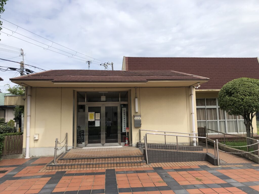 豊南住宅集会所でお葬式