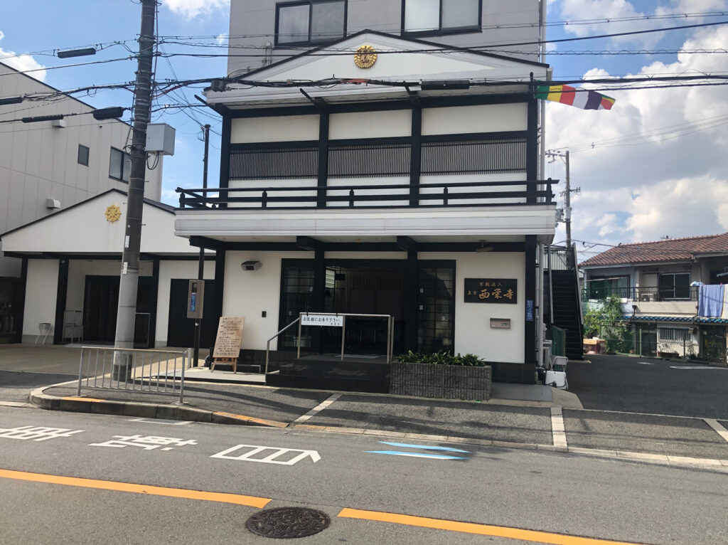 なかもず泰心館でお葬式