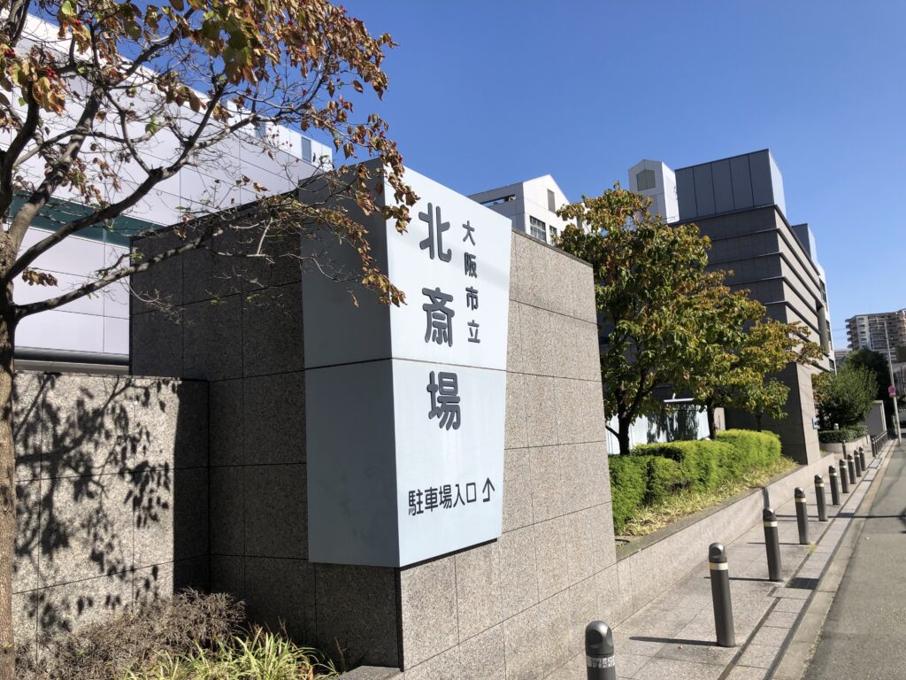 安養寺別院でお葬式