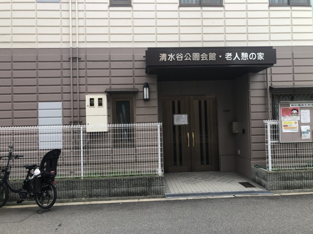 清水谷公園会館でお葬式