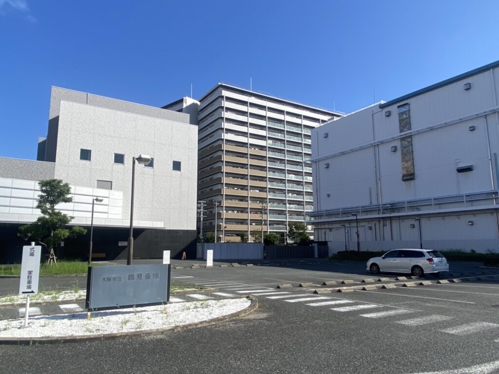 大阪市立鶴見斎場でお葬式