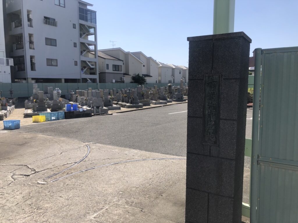 東大阪市立楠根斎場でお葬式