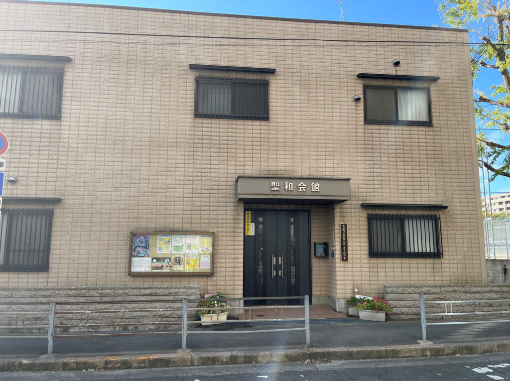 聖和会館でお葬式