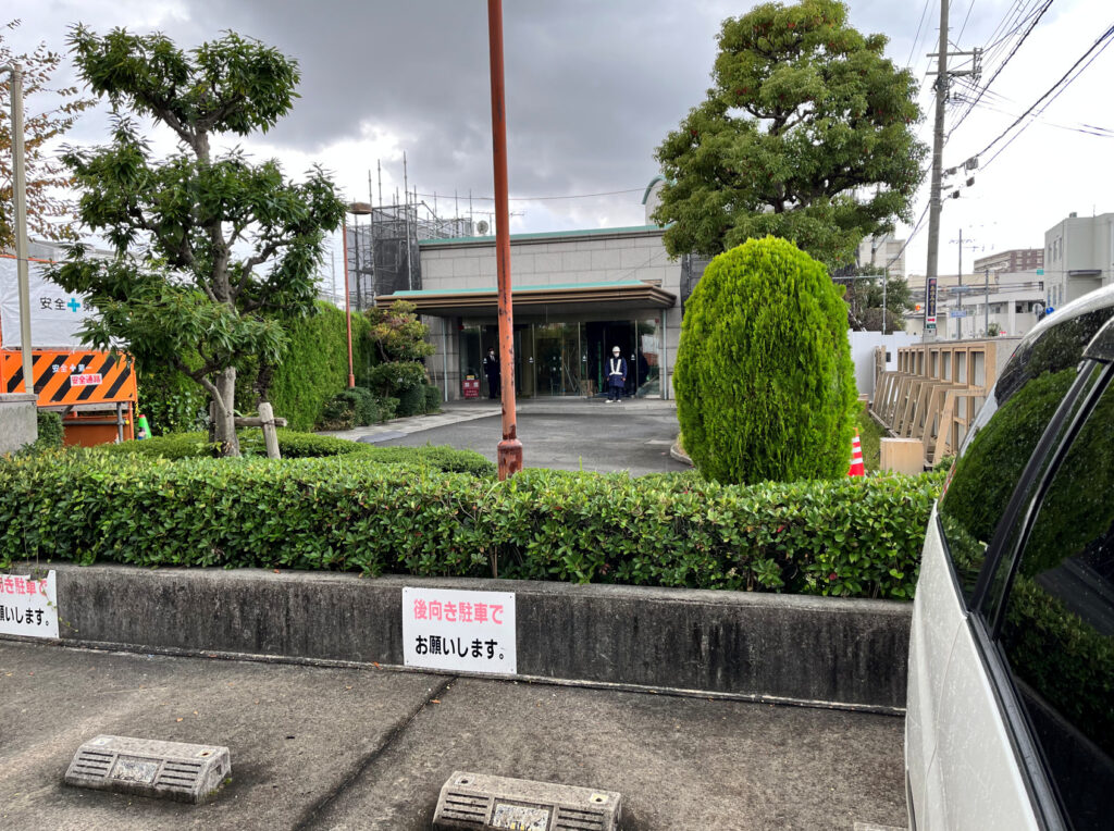 伊丹市営斎場でお葬式