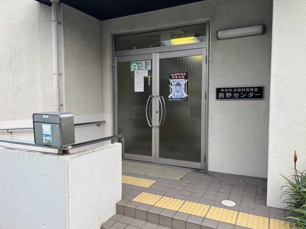 西野センターでお葬式