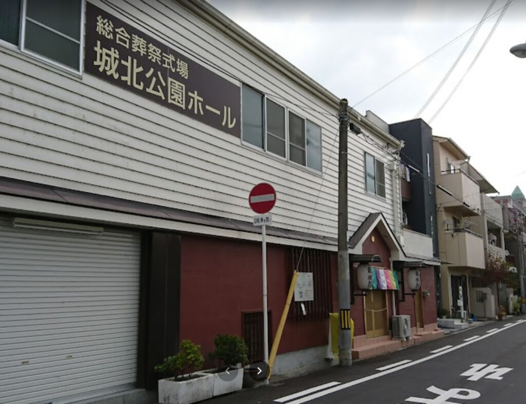 龍樹院城北ホールでお葬式